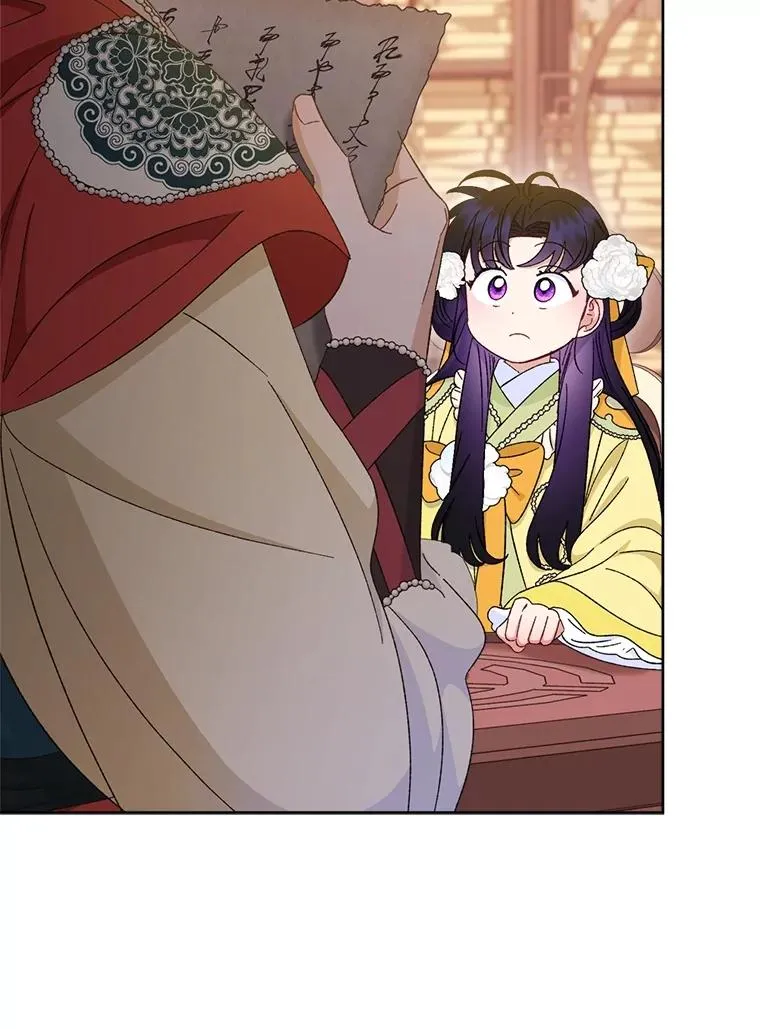 77.断线纸鸢98
