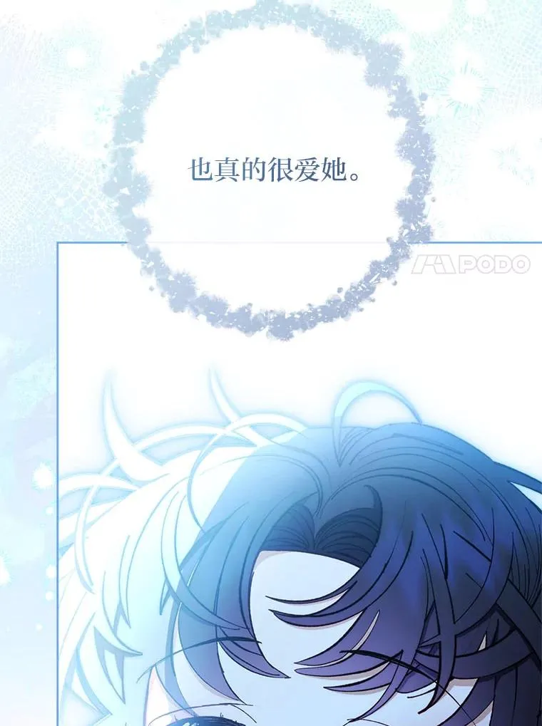 75.所爱之人163