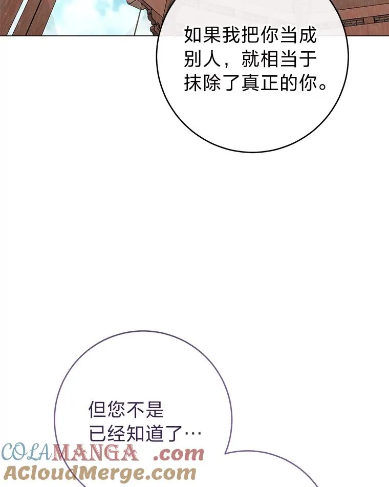 70.触景生情28