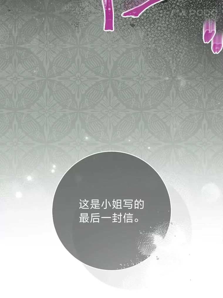 69.等不来的人95