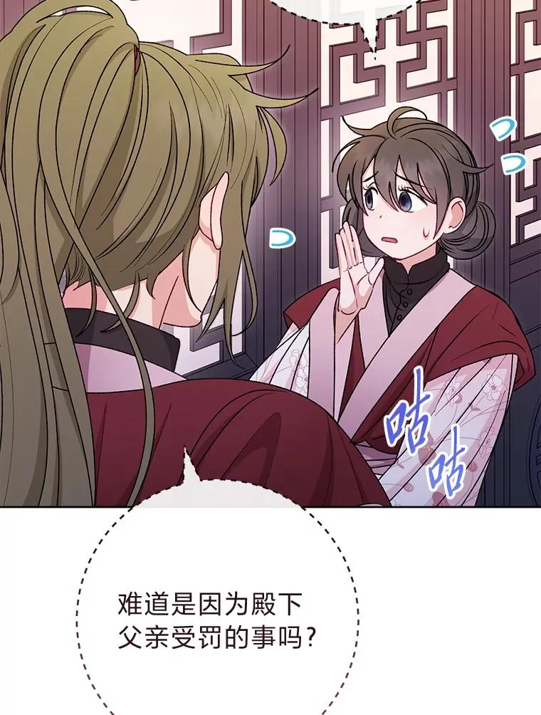 65.离家出走110