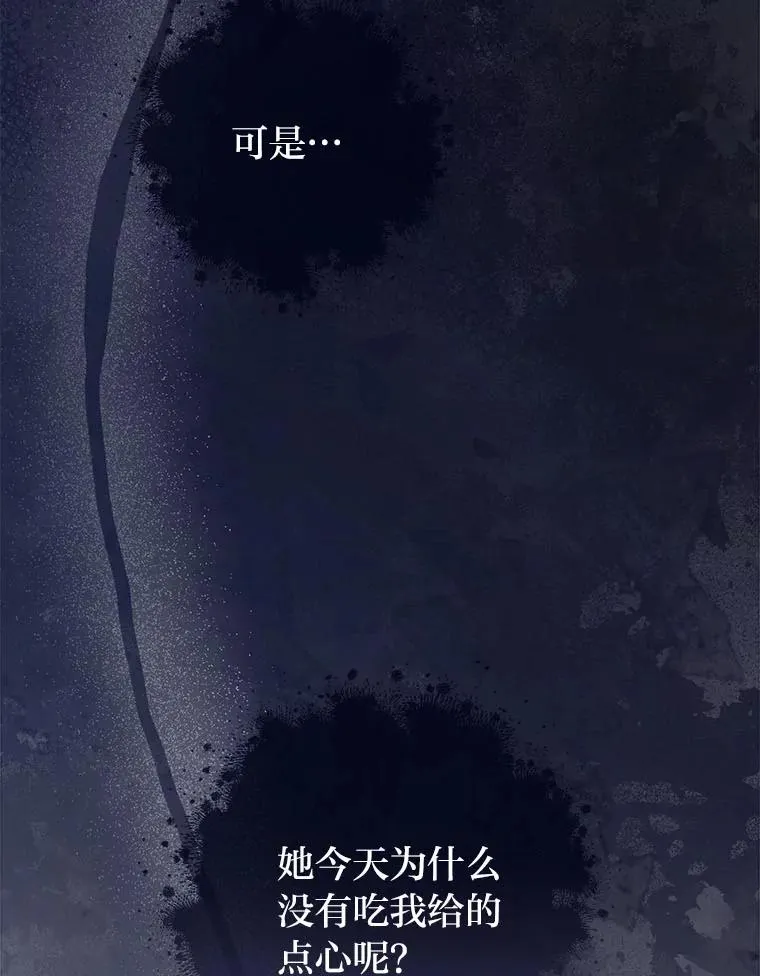 67.疑心98