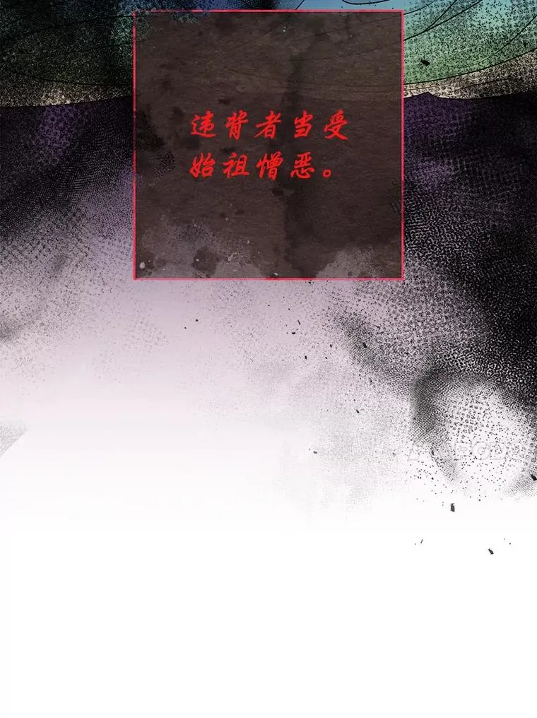 72.咏天祭69