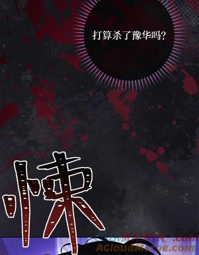 67.疑心4