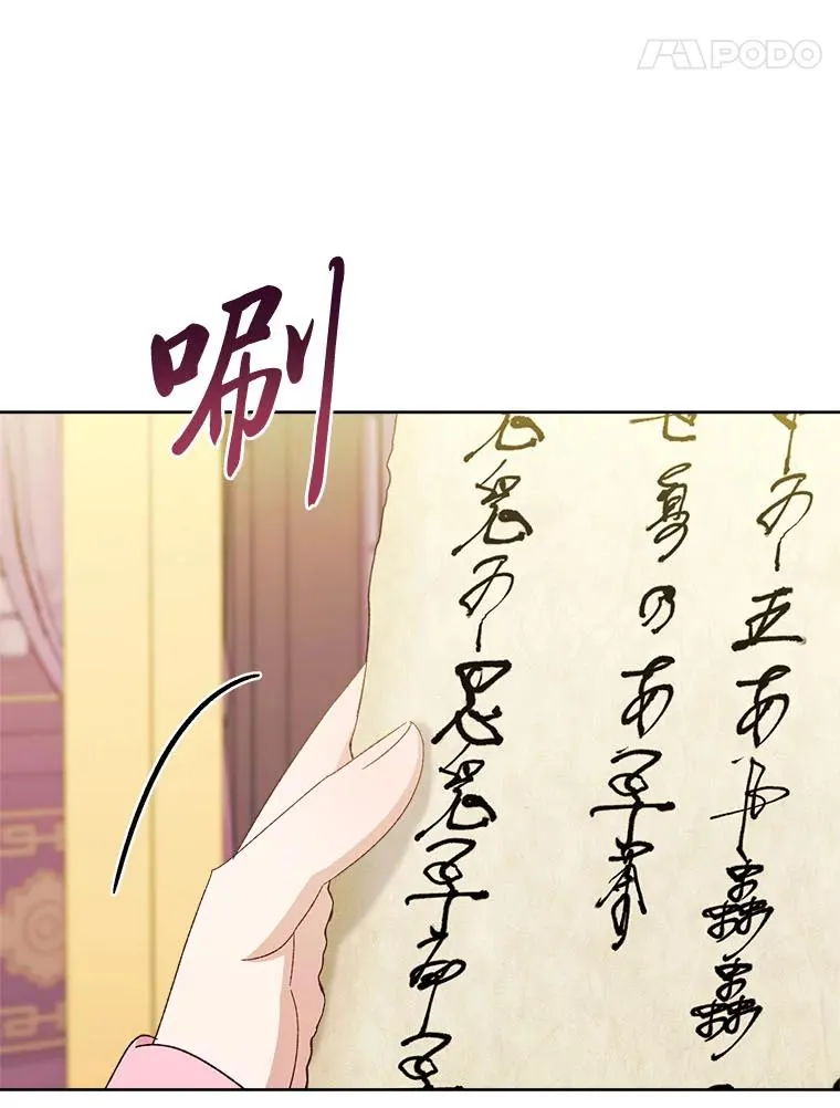 78.神秘来信90