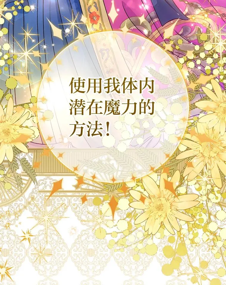 71.嫉妒之心131