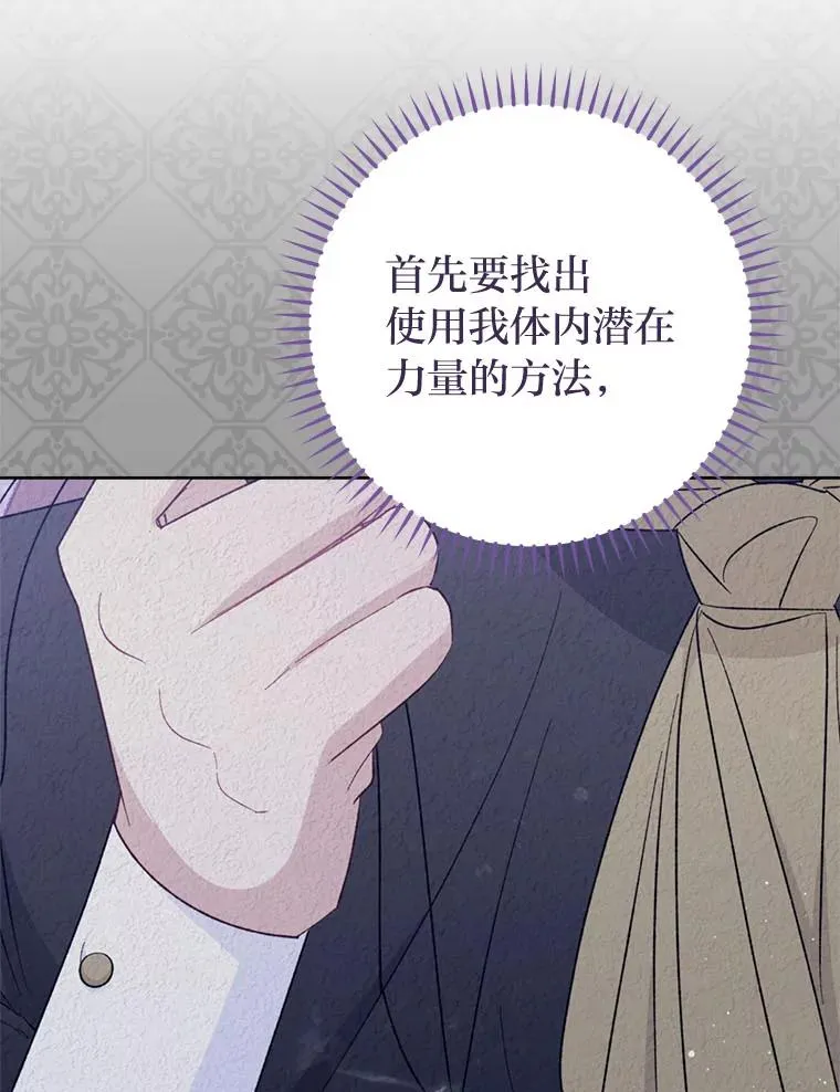 67.疑心66