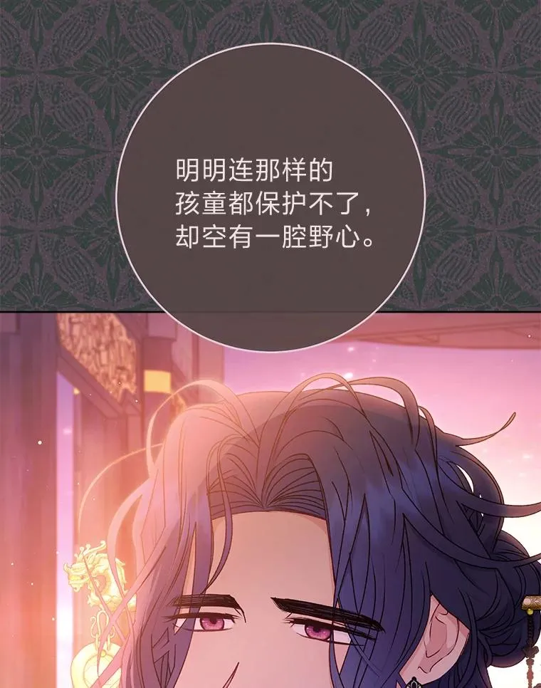 69.等不来的人106