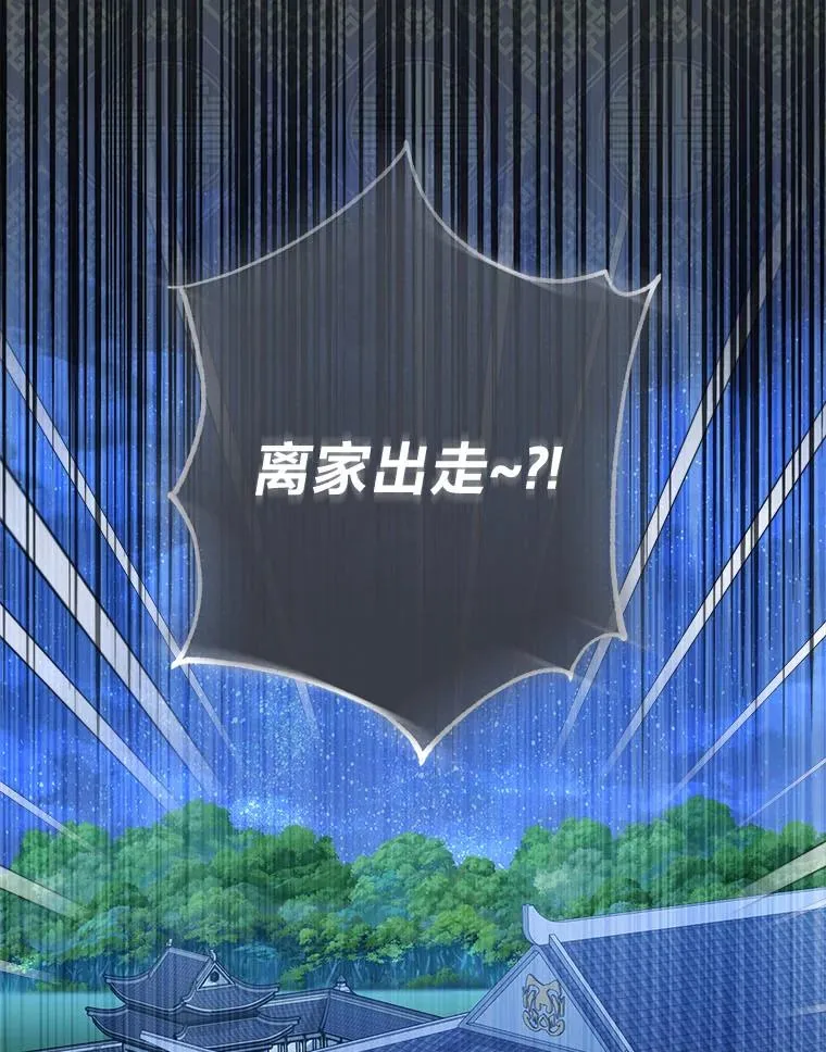 66.谋逆之心14