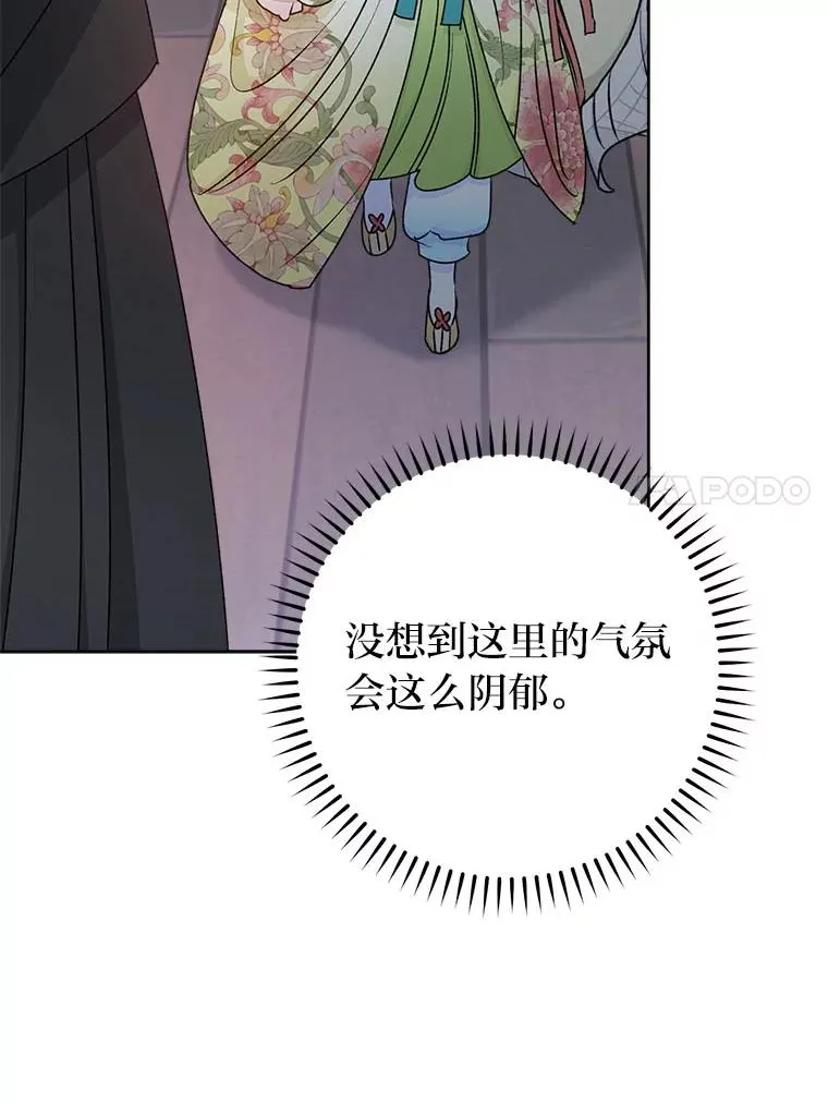 66.谋逆之心59