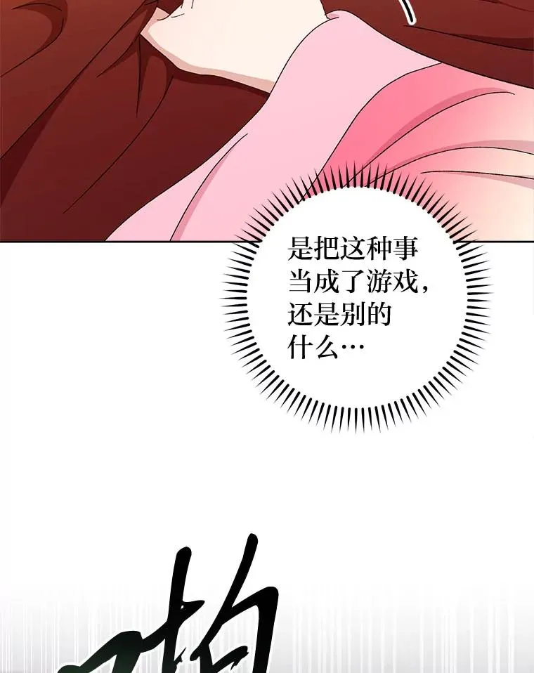 78.神秘来信102