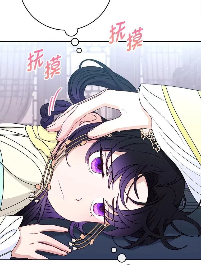 68.废后78