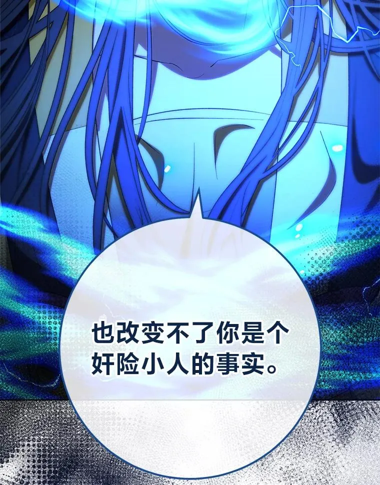 74.复仇105
