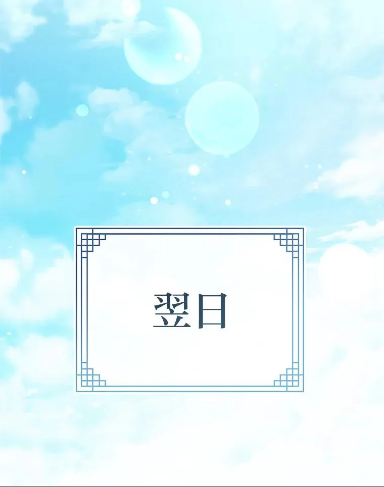 64.兴师问罪123