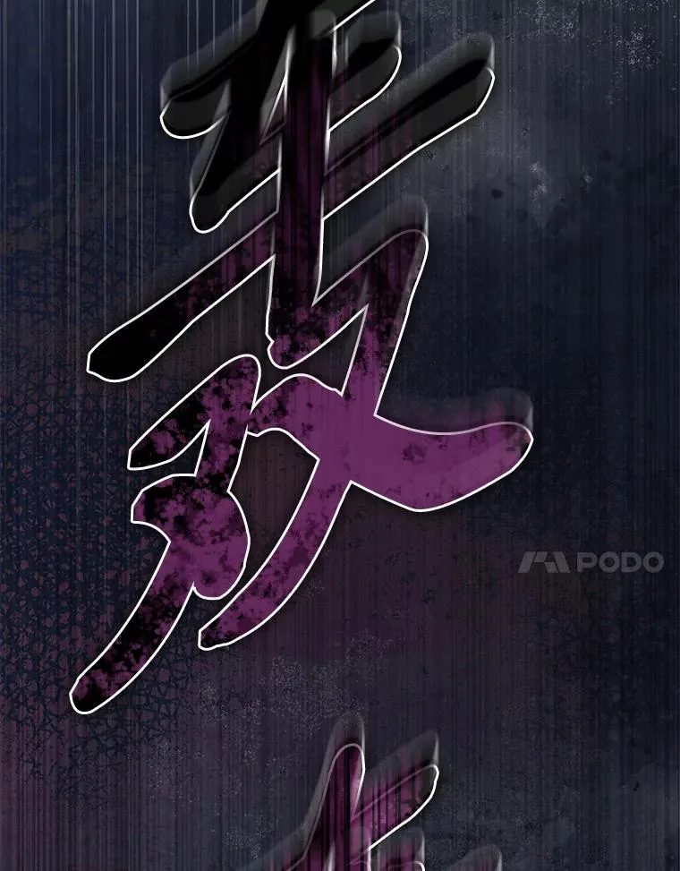 76.天龙觉醒6
