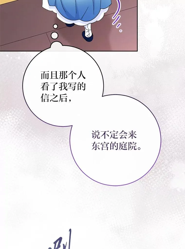 79.公主要交友34