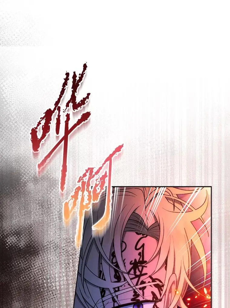 74.复仇113