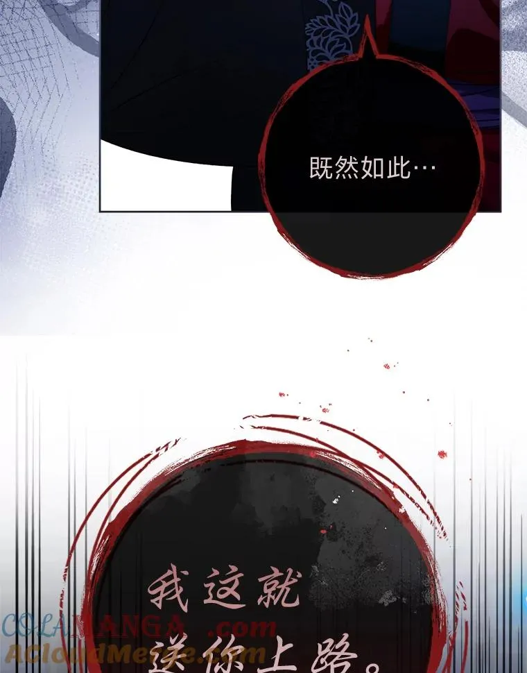 74.复仇108