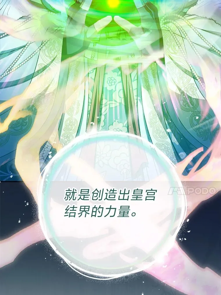 68.废后42