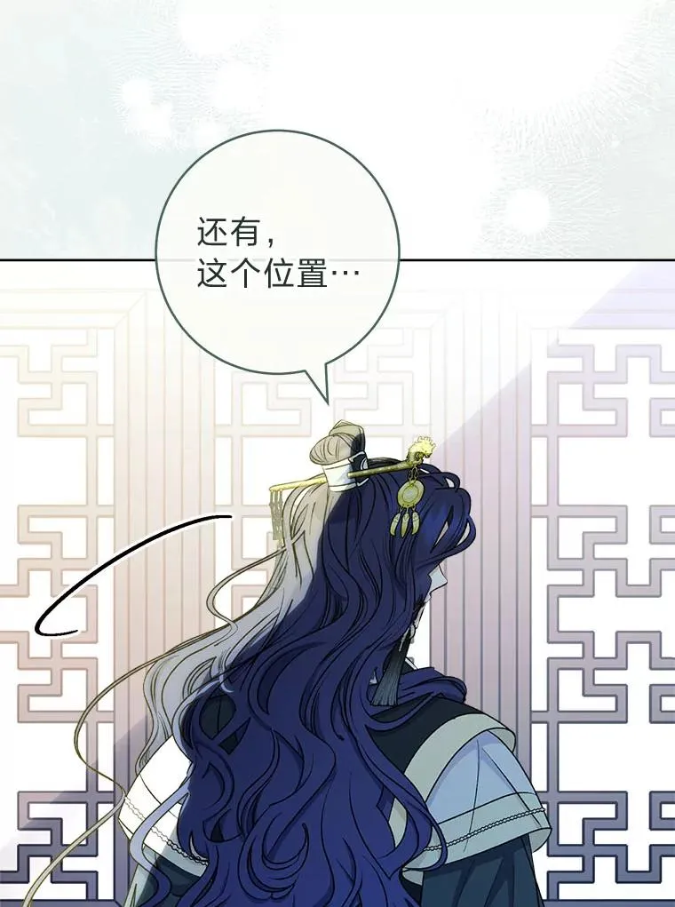 67.疑心138