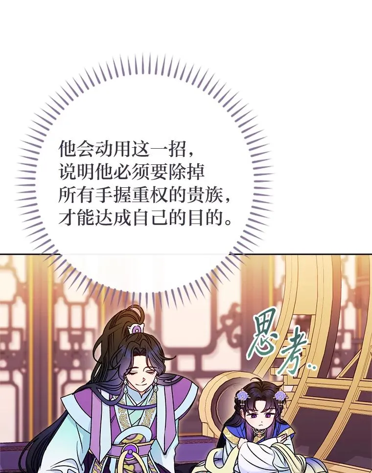 65.离家出走131