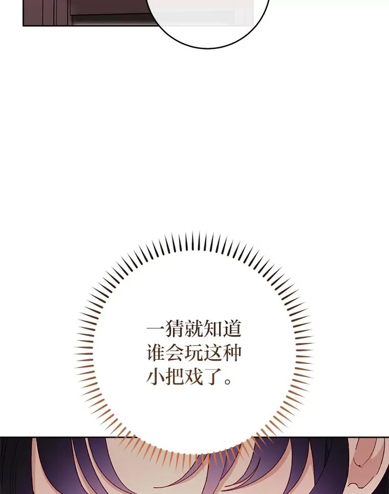 77.断线纸鸢38