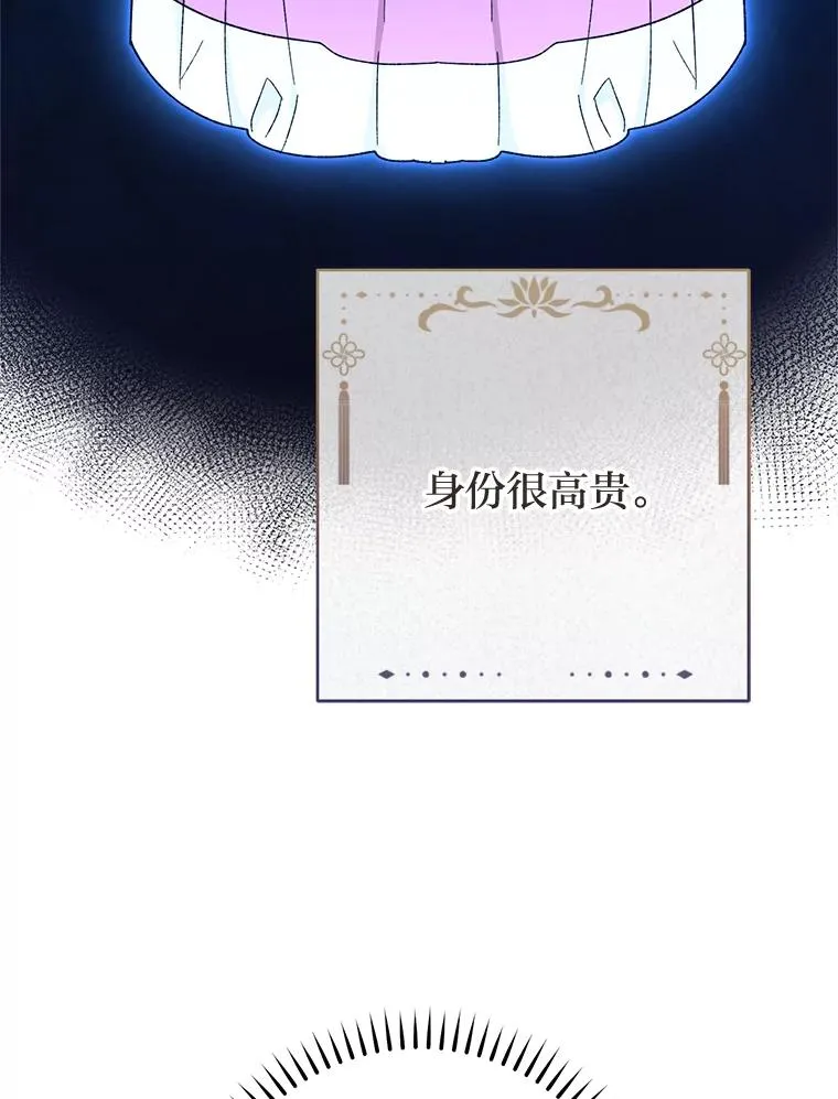 79.公主要交友65