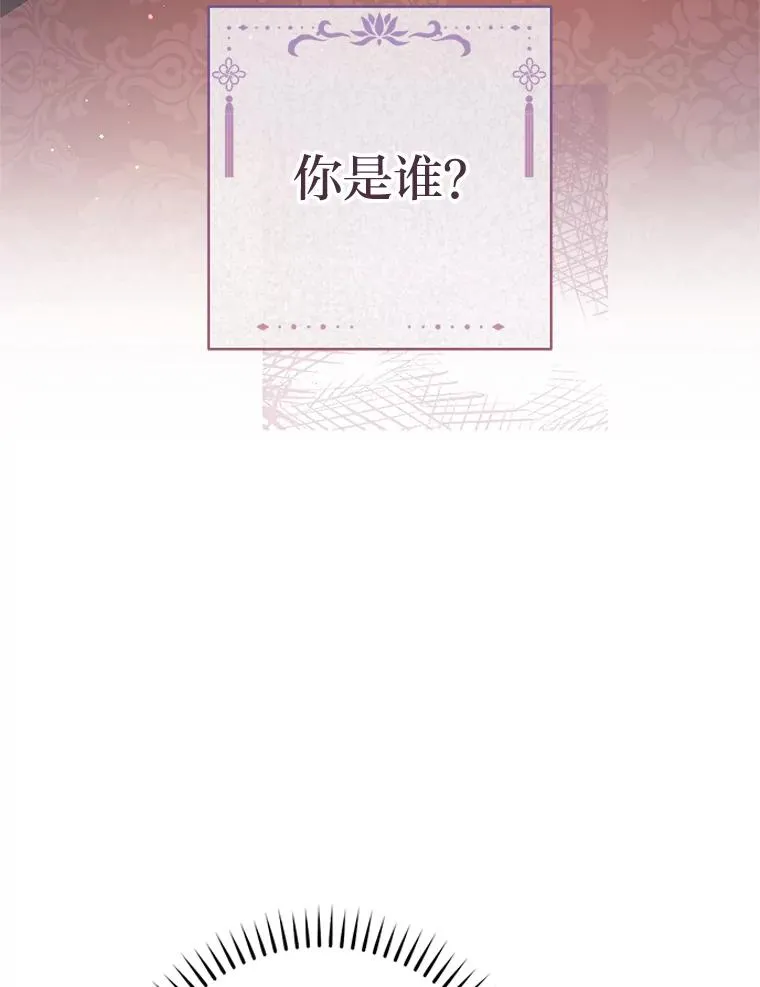 80.“我”的名字110