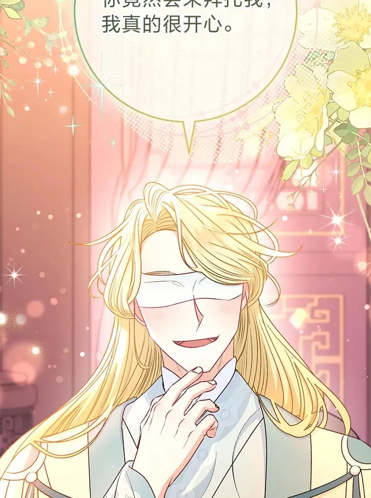 64.兴师问罪71