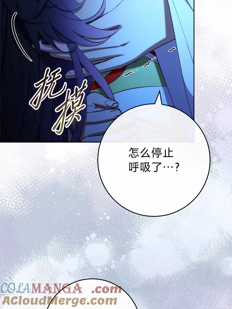 76.天龙觉醒36