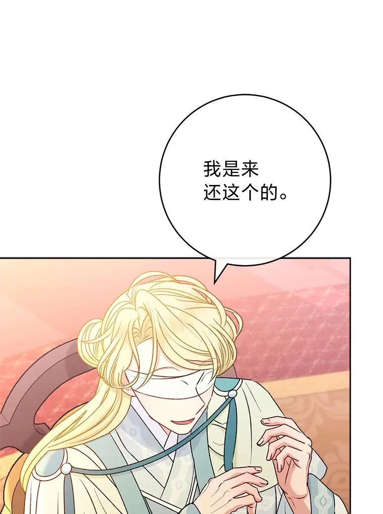 64.兴师问罪61