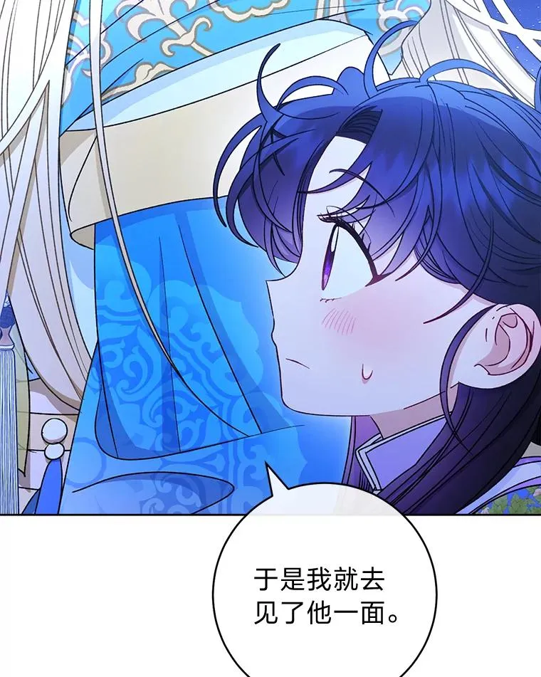 71.嫉妒之心50