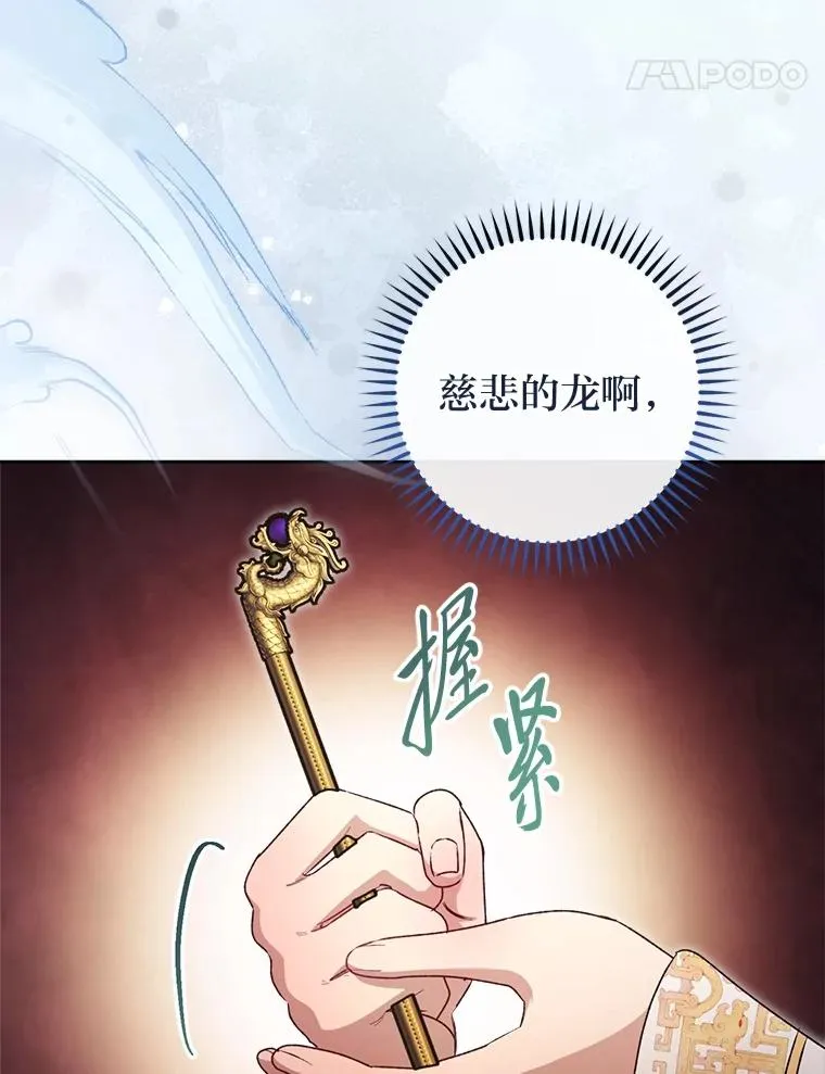 73.三次机会34