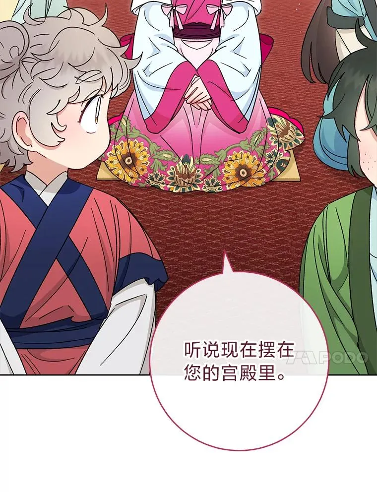 80.“我”的名字26