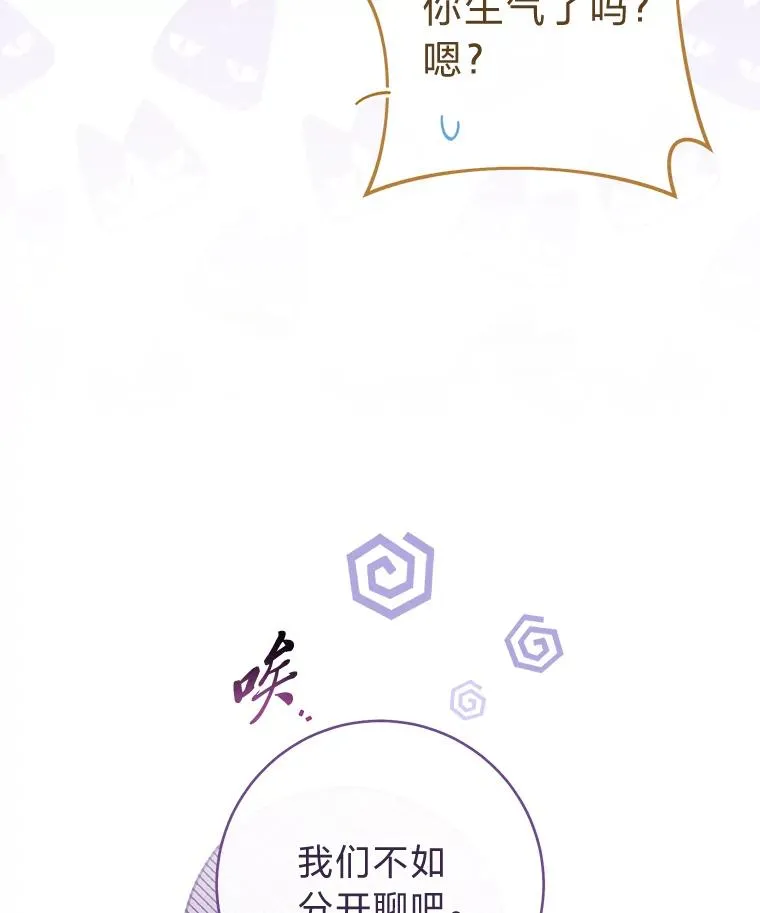 64.兴师问罪50