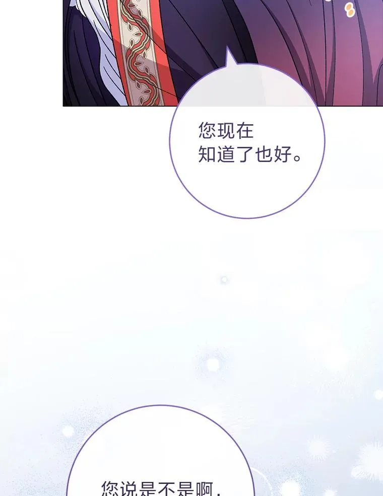 70.触景生情81