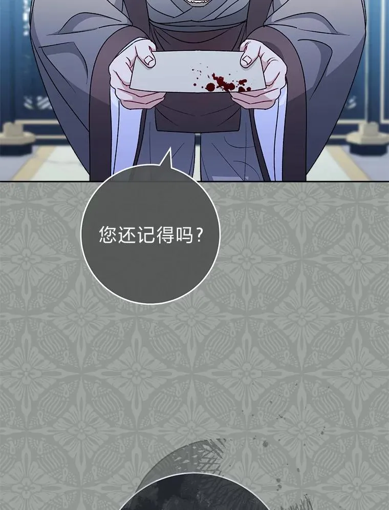 69.等不来的人79