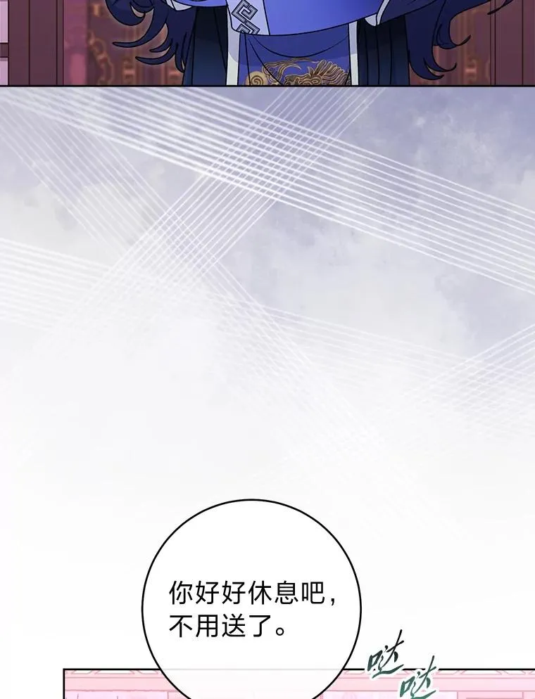 64.兴师问罪114
