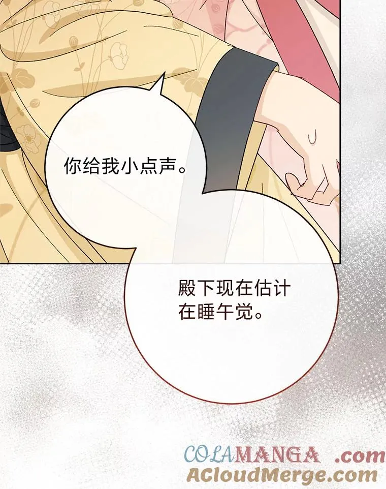 78.神秘来信28