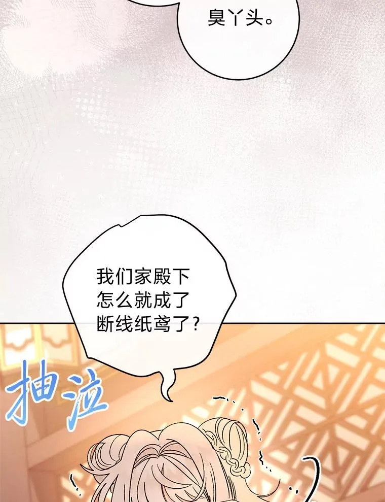 78.神秘来信51
