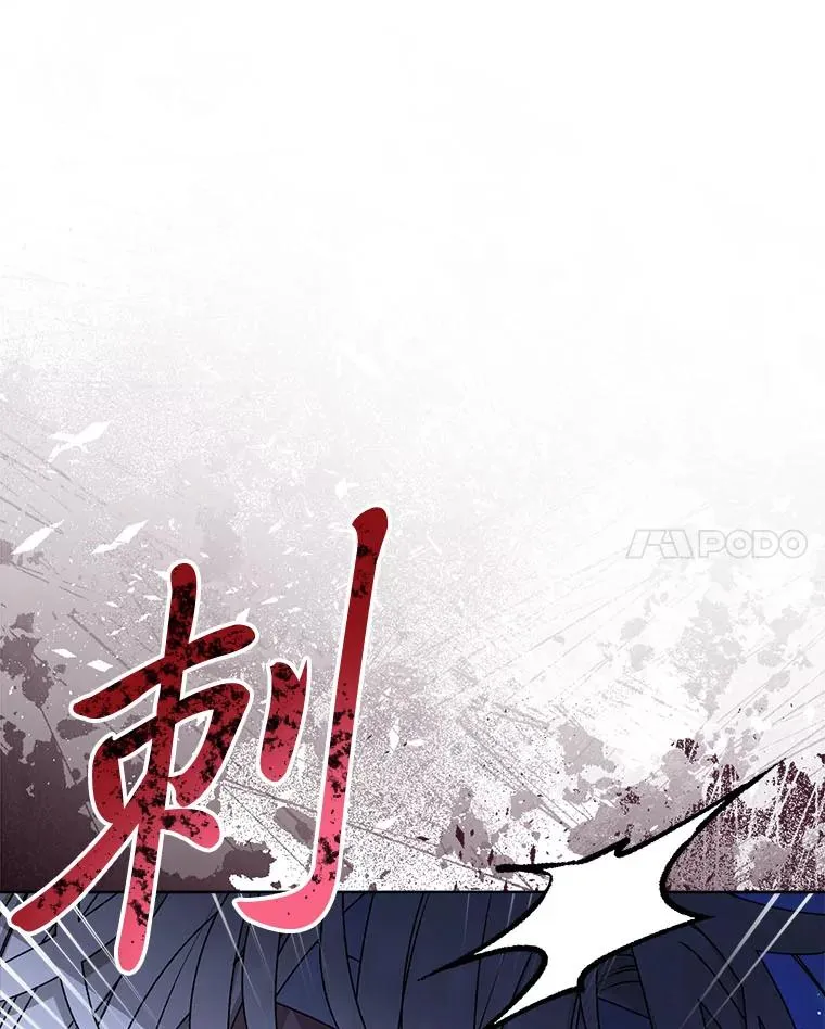 67.疑心77