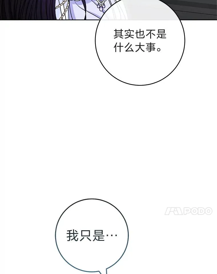 68.废后135