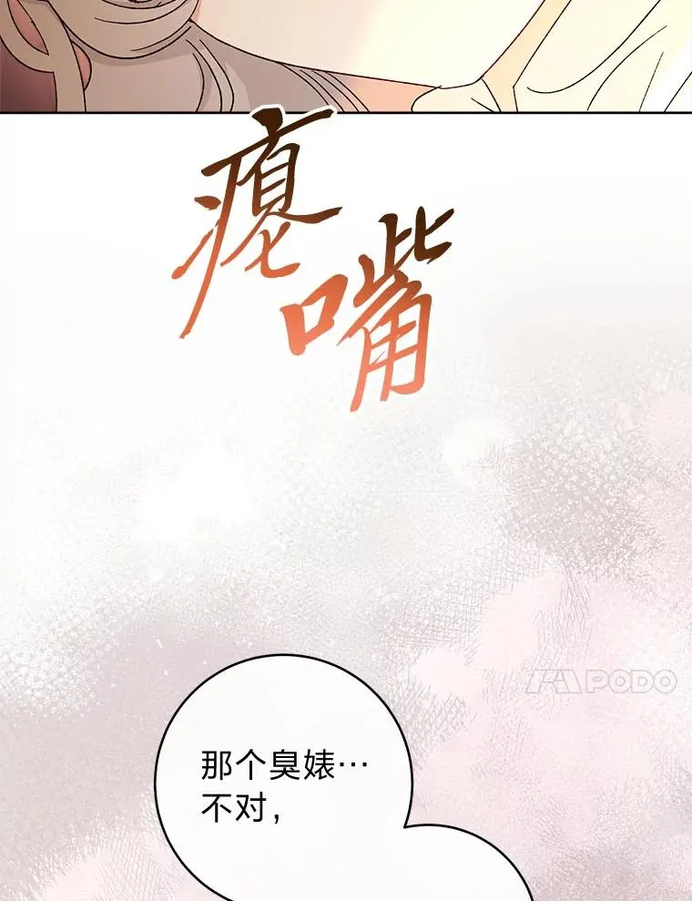 78.神秘来信50
