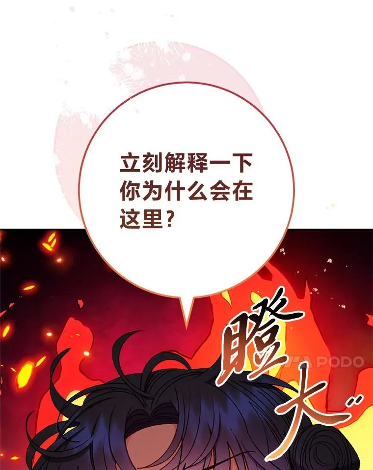 67.疑心33