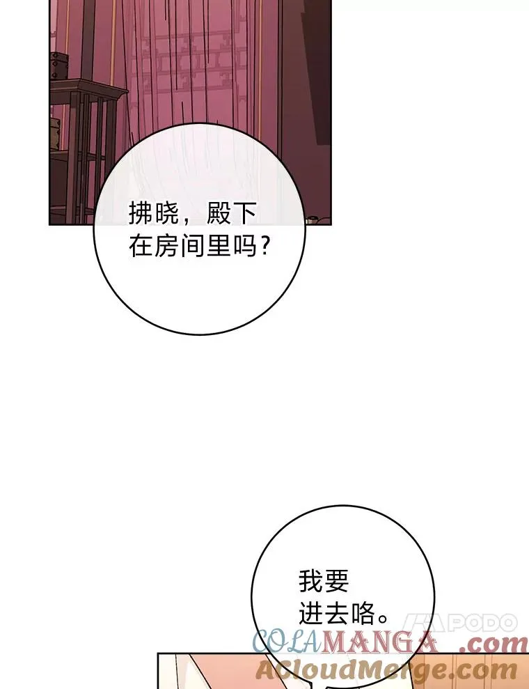 78.神秘来信40