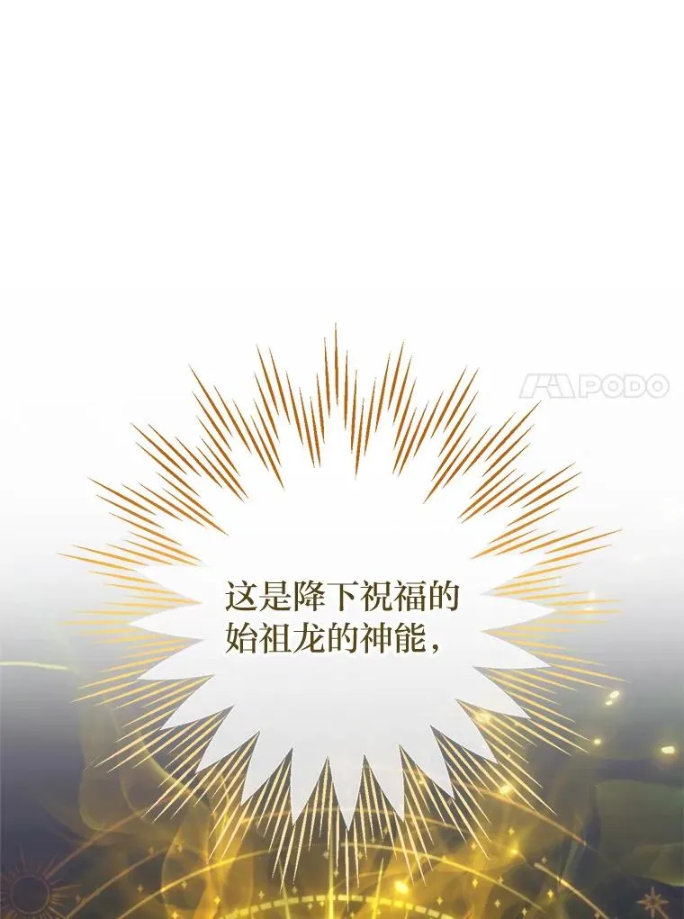 72.咏天祭50