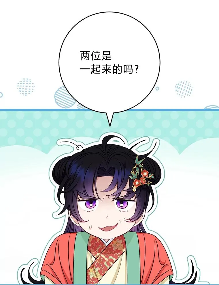 64.兴师问罪43
