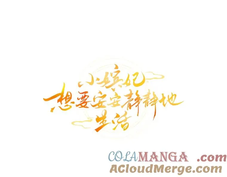 67.疑心36
