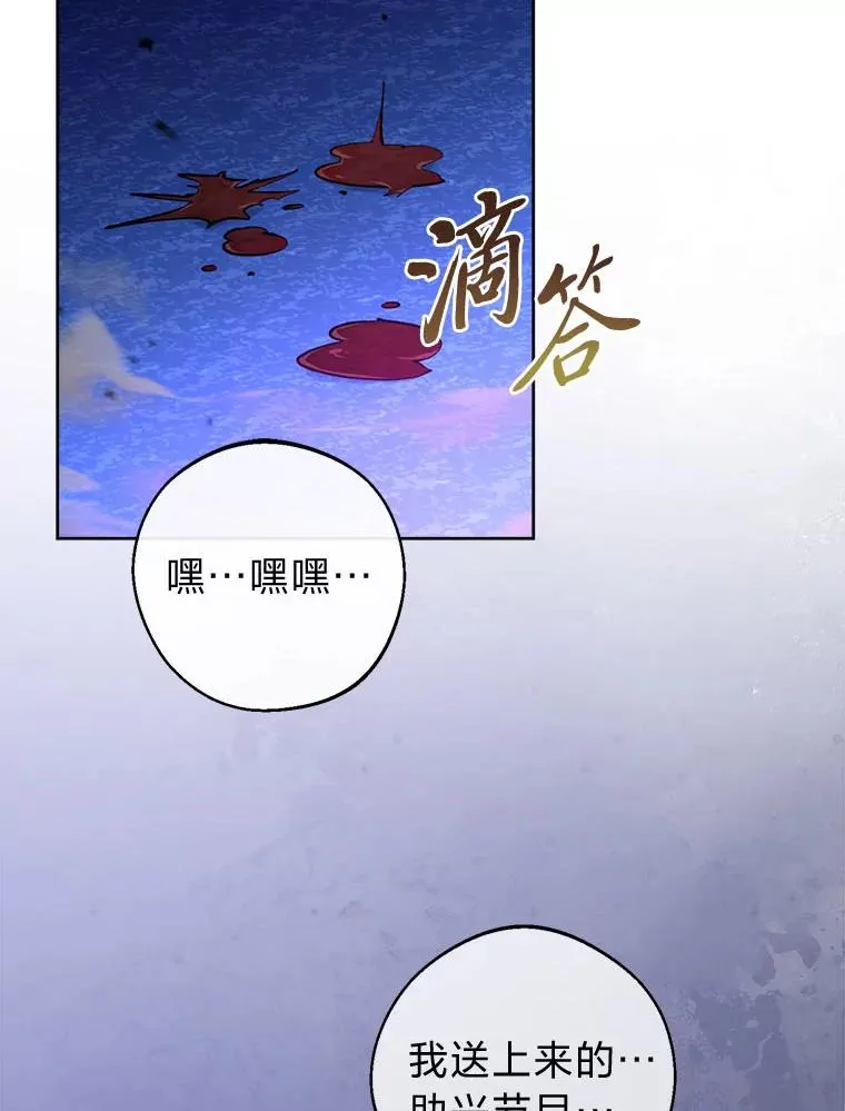 75.所爱之人62