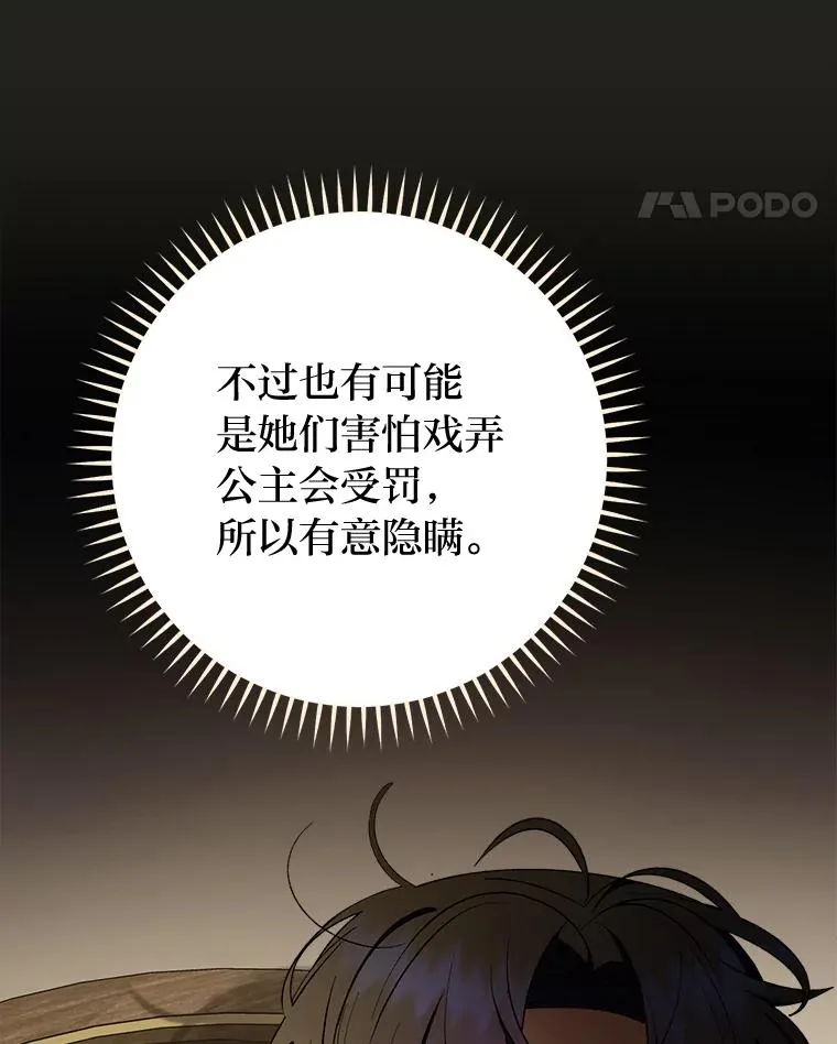 78.神秘来信123